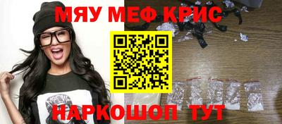 марихуана Старая Купавна