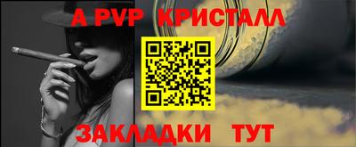 кокаин VHQ Ставрополь