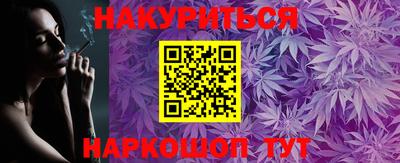 кокаин VHQ Ставрополь