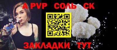 наркотики Михайловск