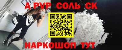 марихуана Старая Купавна