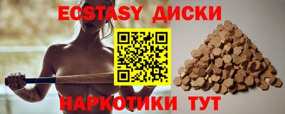 кокаин VHQ Ставрополь