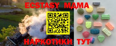 марихуана Старая Купавна