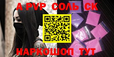 кокаин VHQ Ставрополь