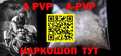 кокаин VHQ Ставрополь