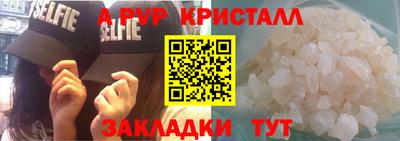 кокаин VHQ Ставрополь