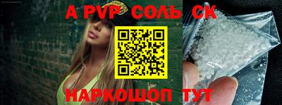 кокаин VHQ Ставрополь