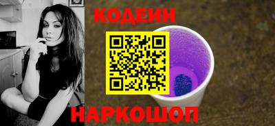 марихуана Старая Купавна