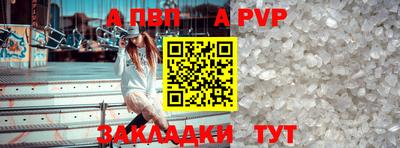 кокаин VHQ Ставрополь