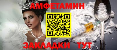 первитин Татарск