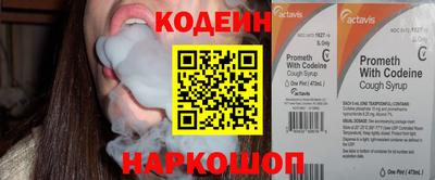 кокаин VHQ Ставрополь