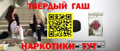 кокаин VHQ Ставрополь