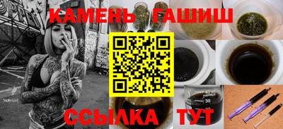 марихуана Старая Купавна