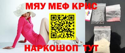 первитин Татарск