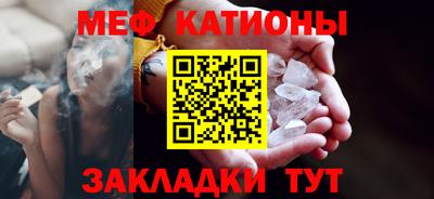 кокаин VHQ Ставрополь