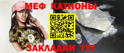 марихуана Старая Купавна