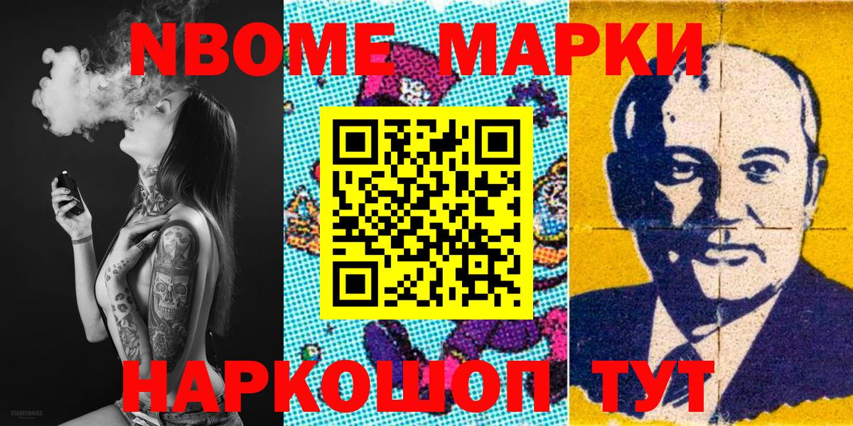 ГАШ  Вход с VPN  КОКАИН  Мефедрон кристаллы  Ногинск  ЭКСТАЗИ  Каннабис  A PVP СК  
